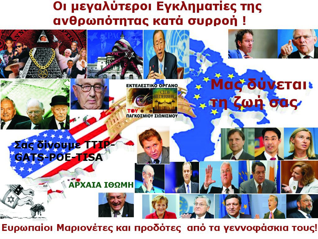 ΤΑ ΑΠΟΒΡΑΣΜΑΤΑ