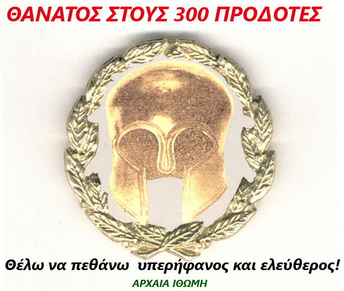 Αντίγραφο από 8