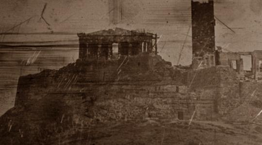 Η πρώτη φωτογραφία της Aκρόπολης μετά την τουρκοκρατία