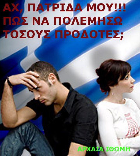 ΓΙΑ ΜΕΝΑ