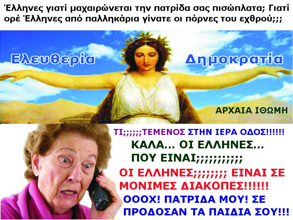 ΘΑ ΤΡΕ