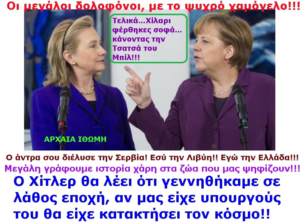 ΚΛΙΤΟΝ ΜΕΡΚΕΛ α