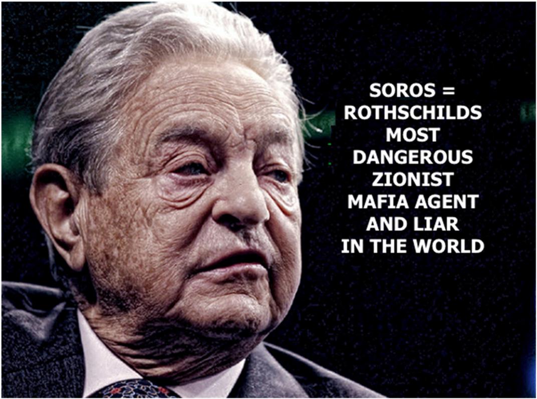 ΣΟΡΟΣ ΠΡΟΔΟΤΗΣ