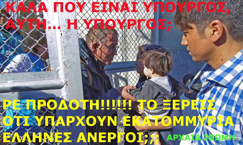 ΦΤΩΧΗ1