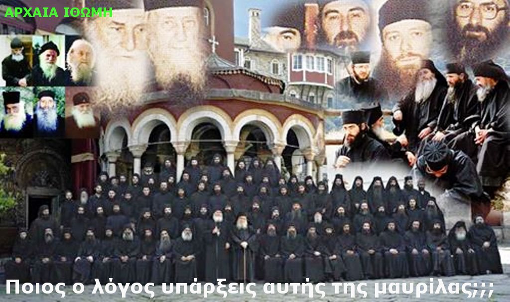 μαυρη σαπιλα πλακωσε μαυρη σαν καλιακουδα