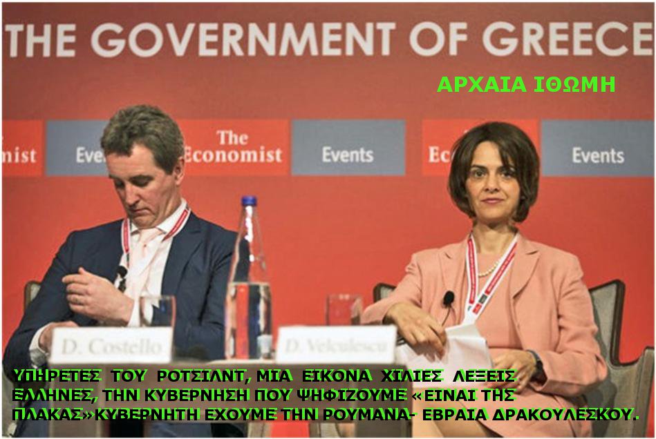 ΔΡΑΚΟΥΛΕΣΚΟΥ1