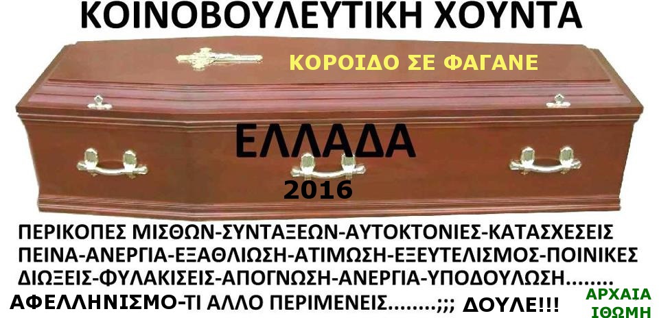 ΤΙ ΑΛΛΟ ΠΕΡΙΜΕΝΕΙΣ 11