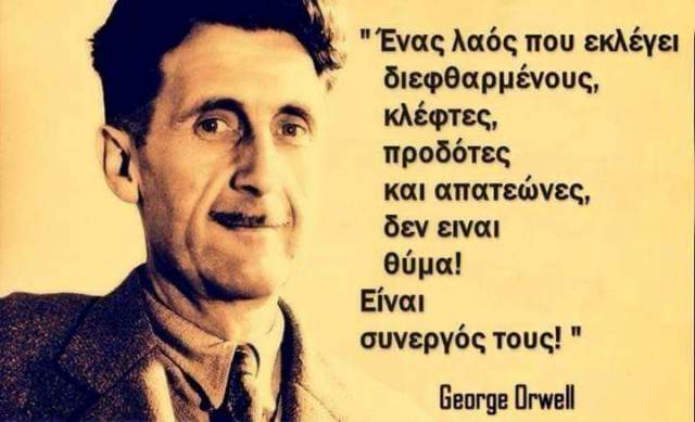 G.Orwell