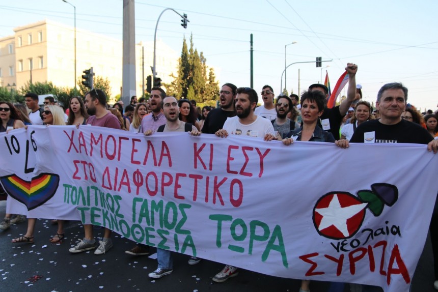 Η Ελληνική μας σημαία βεβηλώθηκε στο Athens Pride 1