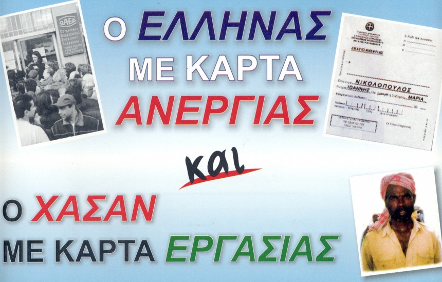 Κωστας  β