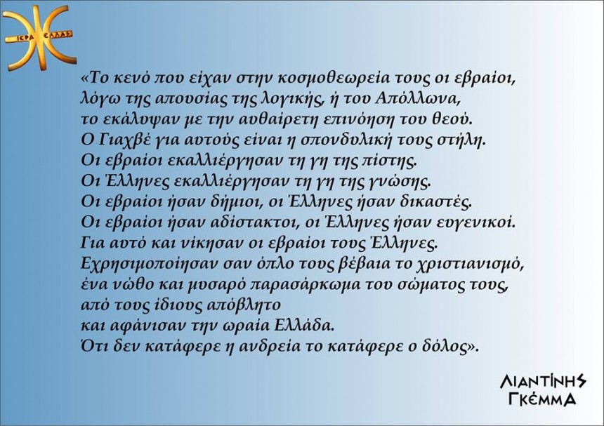 ΓΚΕΜΑ