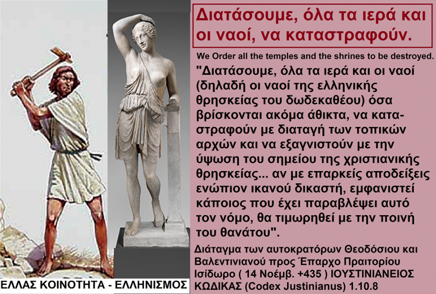 ΔΙΑΤΑΖΟΥΜΕ