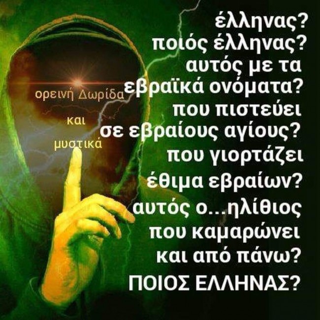 Αλλοίμονο στον αυτόδουλο πολίτη