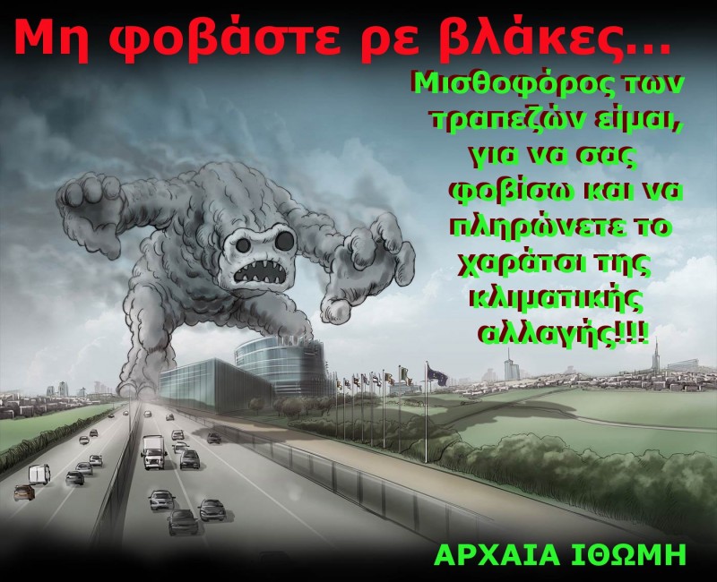 ΚΑΠΝΟΣ 1
