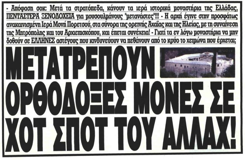 Εικόνα χωρίς τίτλο