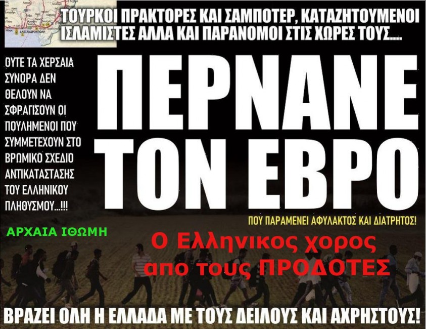 ΠΡΟΔΟΣΙΑ ΑΠΟ ΤΗΝ ΒΟΥΛΗ