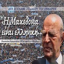 ΤΟ ΔΑΚΡΥ ΤΟΥ ΠΡΟΔΟΤΗ