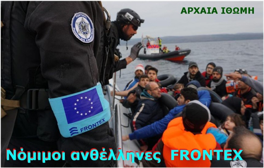 FRONTEX SOROS