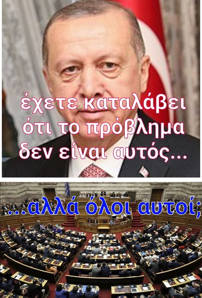 Ανειξεται τα μάτια σας