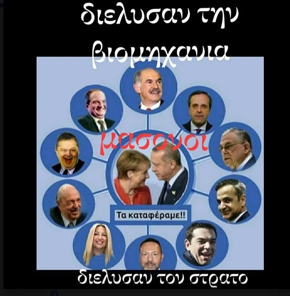 ΤΑ ΔΩΣΙΛΟΓΑ ΚΤΗΝΗ