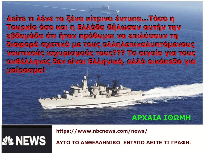ΦΡΕΓΑΤΑ ΛΥΜΝΟΣ Α