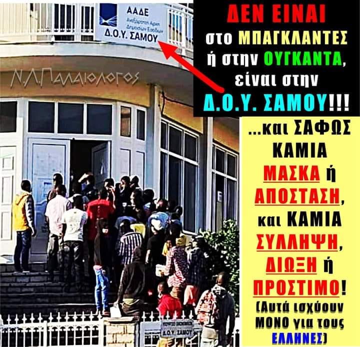 εθνικοφρωνες πορνες