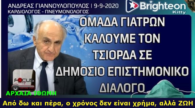 ΣΥΝΕΔΡΙΟ