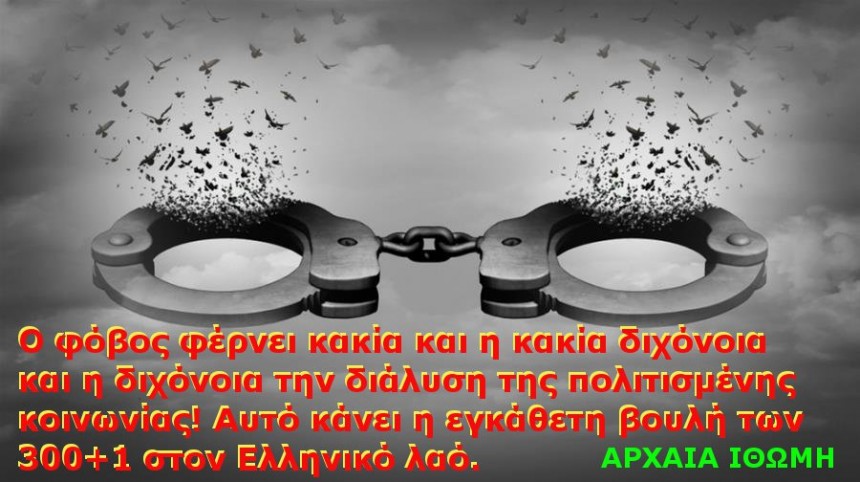 ΧΕΙΡΟΠΕΔΕΣ Α