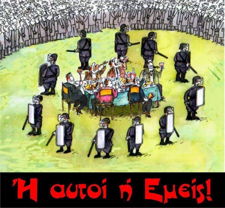 ΑΚΟΥΣΕ ΜΑΣ ΘΕΑ ΝΕΜΕΣΙ ΕΥΛΟΓΗΜΕΝΗ ΚΑΙ ΕΛΑ ΣΩΣΕ ΤΗΝ ΑΝΘΡΩΠΟΤΗΤΑ