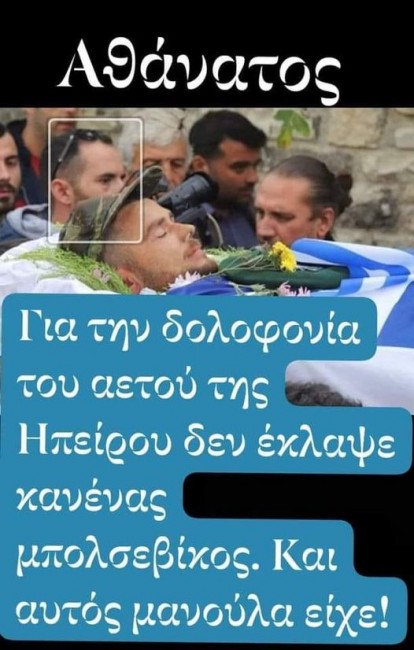 ΚΑΤΣΙΦΑΣ ΑΑ