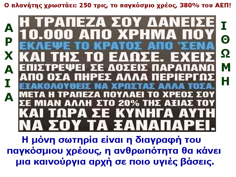 ΝΕΣΑΡΑ Σ