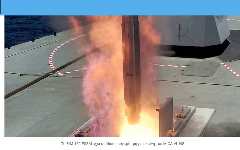 ΓΑΛΛΙΚΗ ΦΡΕΓΑΤΑ Α (1)