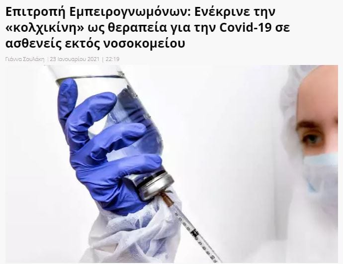 Ελπιδοφόρο !!!