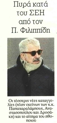 Opera Στιγμιότυπο_2021-02-21_204216_www.protoselidaefimeridon.gr