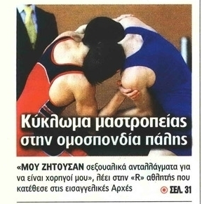 Opera Στιγμιότυπο_2021-02-21_204352_www.protoselidaefimeridon.gr