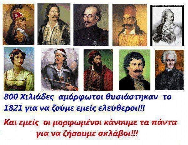 ΑΧΑΡΗΣΤΙΑ