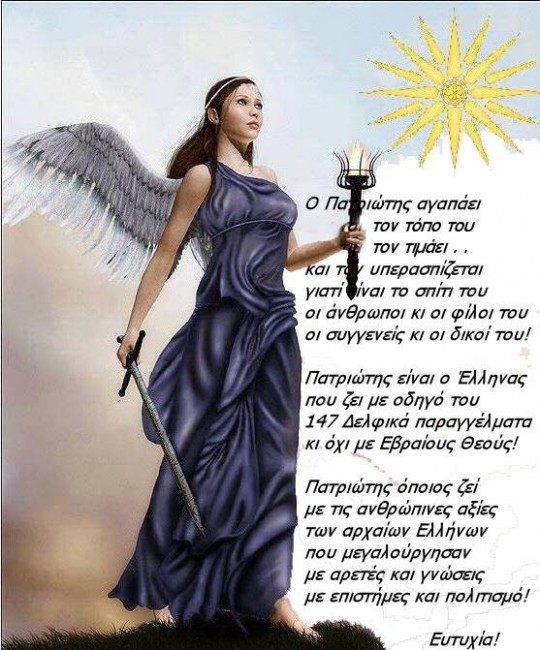 ΟΡΦΥΚΑ ΠΑΡΑΓΚΕΛΜΑΤΑ