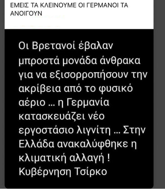 ΟΛΑ ΚΑΛΑ