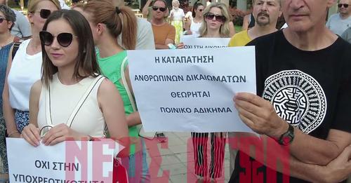 Συγκέντρωση διαμαρτυρίας στην Καρδίτσα κατά του υποχρεωτικού εμβολιασμού 21 7 2021