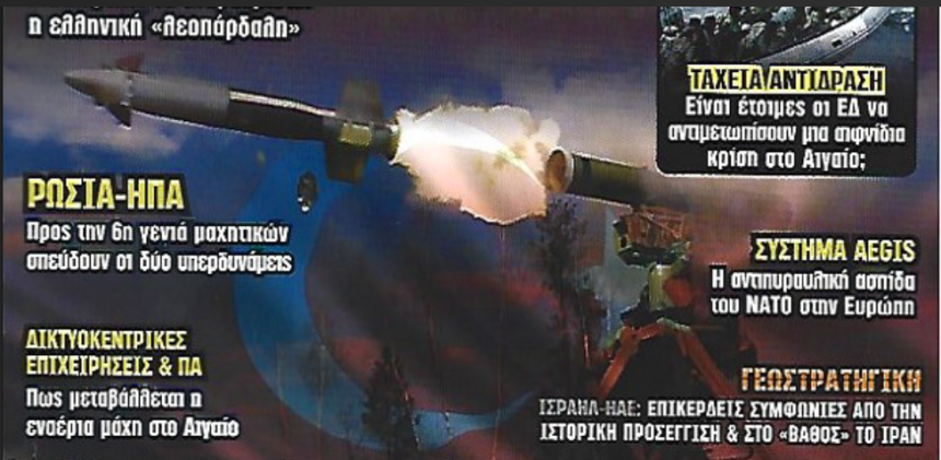 Opera Στιγμιότυπο_2022-01-07_205454_www.docdroid.net