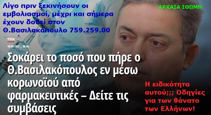 ΣΚΑΝΔΑΛΟΟΟΟ