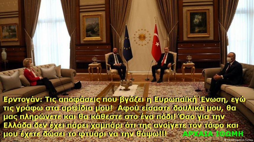 ΜΕ ΤΟ ΦΤΙΑΡΗ