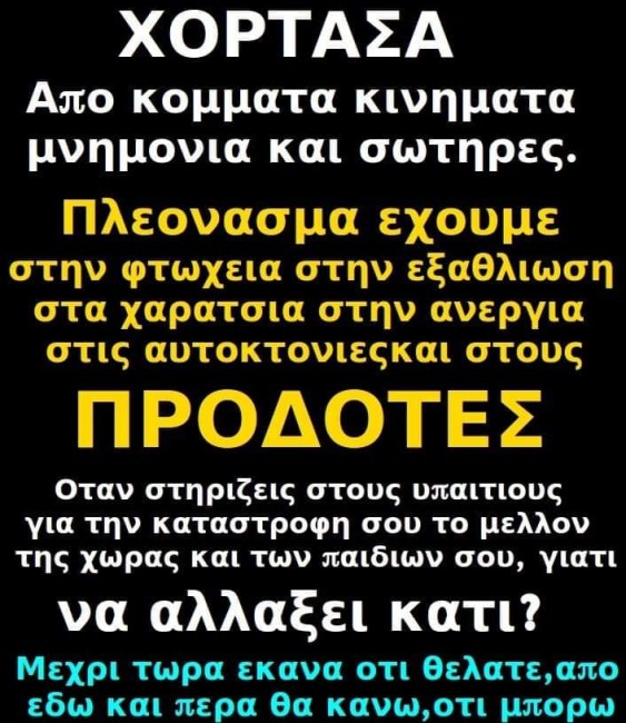 ΚΑΝΩ ΤΟΙ ΜΠΟΡΩ