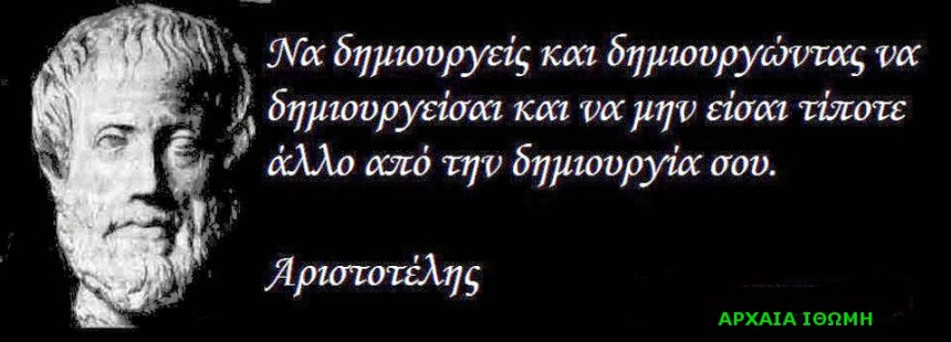 ΑΡΙΣΤΟΤΕΛΗΣ 2 2Α